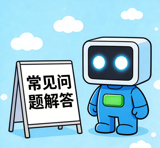 北京摩臣注册常见问题